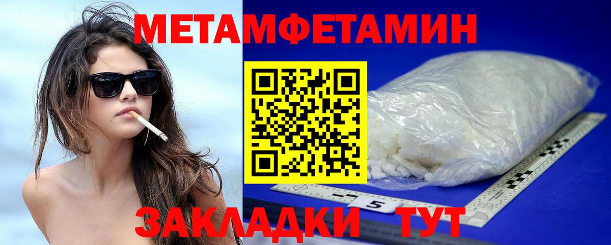 Amphetamine  Amphetamine  Вход с VPN  АМФ VHQ  Приморско-Ахтарск 