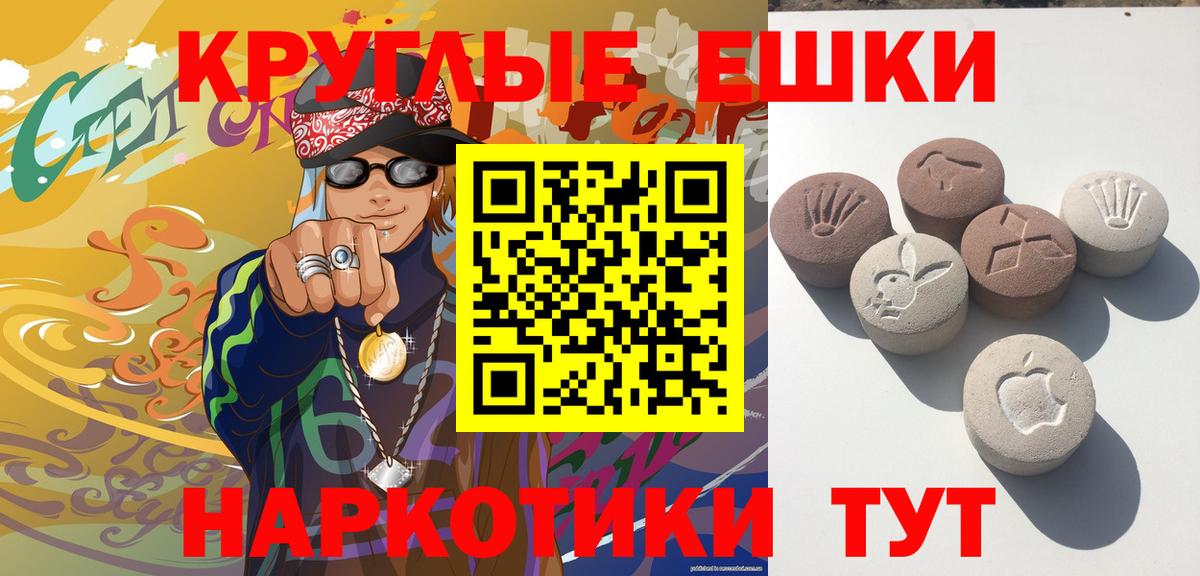 Ecstasy 280мг Приморско-Ахтарск