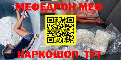 mdma Пыть-Ях