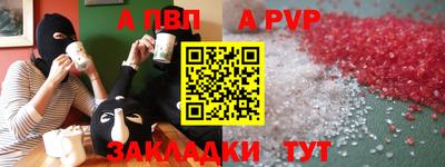 героин Пушкино