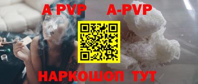 героин Пушкино
