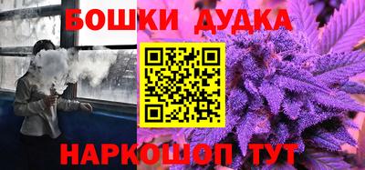 героин Пушкино