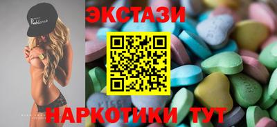 mdma Пыть-Ях