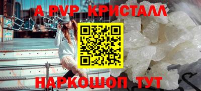 ешки Пугачёв