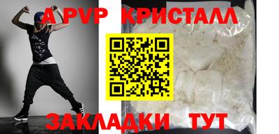 ешки Пугачёв