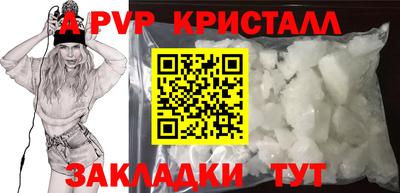 ешки Пугачёв