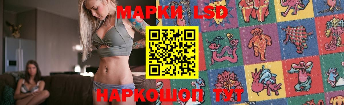 Приморско-Ахтарск  Лсд 25 экстази кислота  LSD-25 экстази  Вход с VPN 