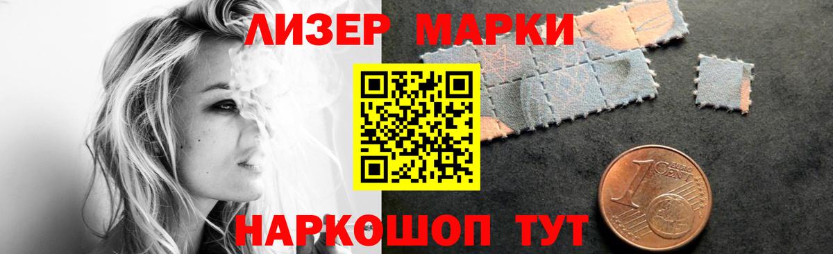Меф   ГАШ  Приморско-Ахтарск  КОКАИН  Вход с VPN  Вейп ТГК  LSD-25  Мефедрон  Бошки Шишки  ГАШИШ 