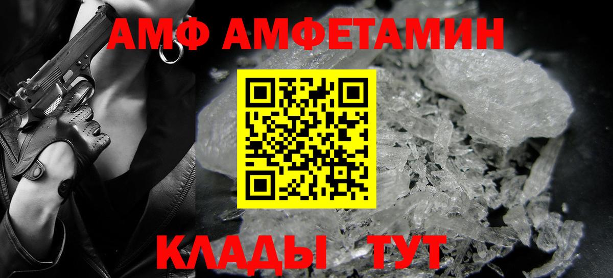 LSD-25 Приморско-Ахтарск