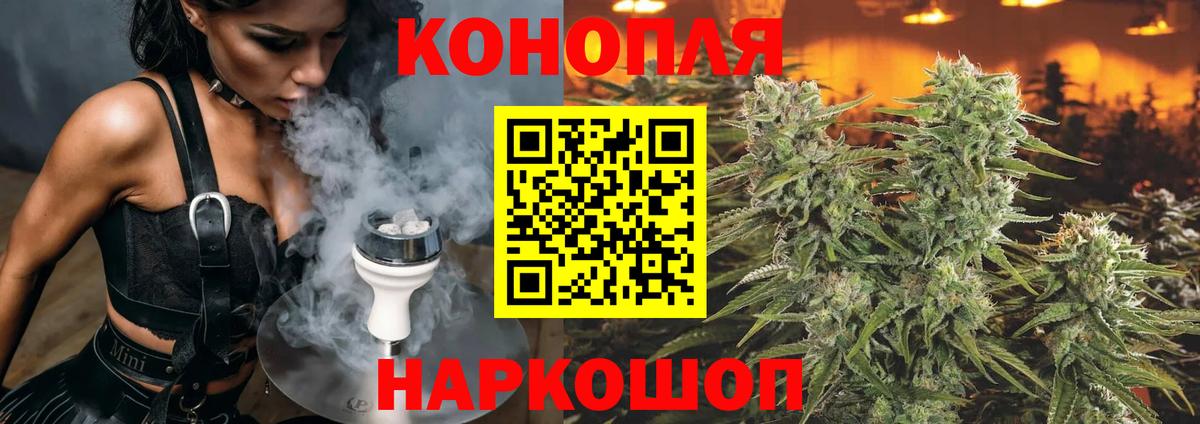 МАРИХУАНА VHQ Приморско-Ахтарск